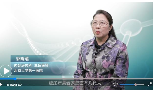 糖尿病會遺傳嗎？