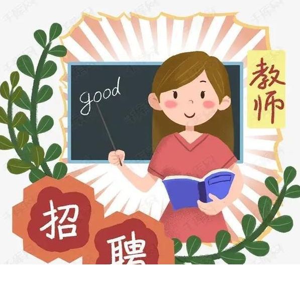 博士進(jìn)中小學(xué)當(dāng)教師，是人才浪費(fèi)嗎