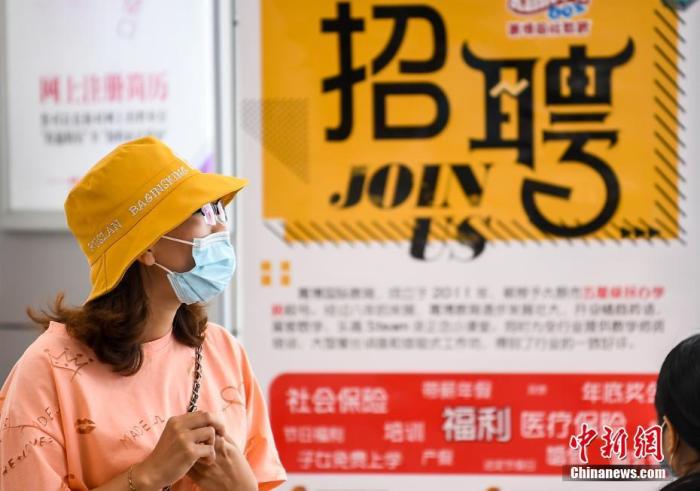 多省份啟動事業(yè)單位公開招聘 應(yīng)屆生有這些便利！