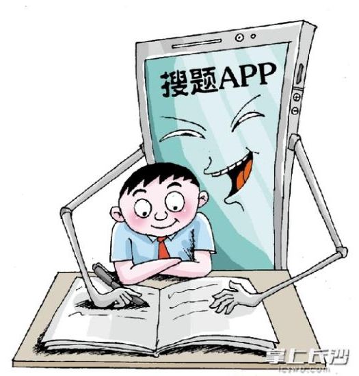 搜題App：搜得到答案，搜不到思考能力