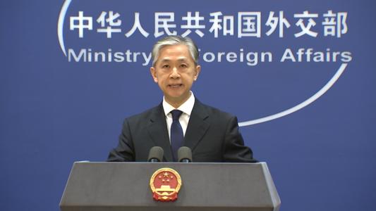 外交部評(píng)七國集團(tuán)外長(zhǎng)會(huì)：開歷史倒車的集團(tuán)政治