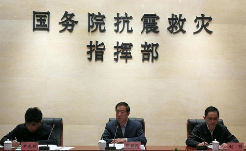 國務(wù)院抗震救災(zāi)指揮部派出工作組深入重災(zāi)區(qū)開展抗震救災(zāi)工作