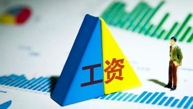 全國(guó)多地上調(diào)最低工資標(biāo)準(zhǔn) 影響幾何