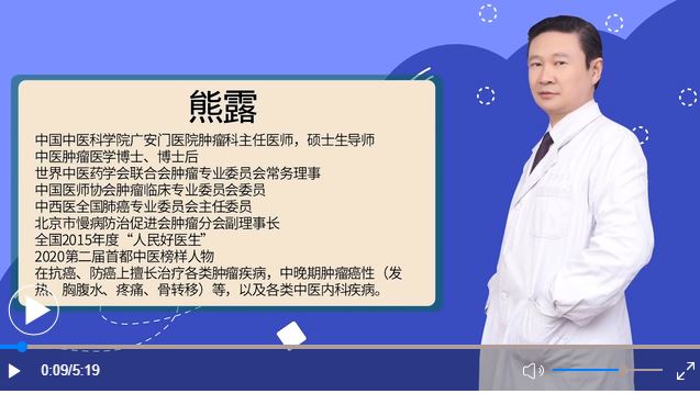 打破腫瘤微環(huán)境免疫屏障，中醫(yī)藥防治腫瘤有獨特優(yōu)勢