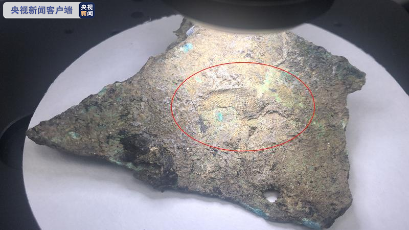 三星堆遺址發(fā)現(xiàn)最明顯、最大面積的絲綢殘留物