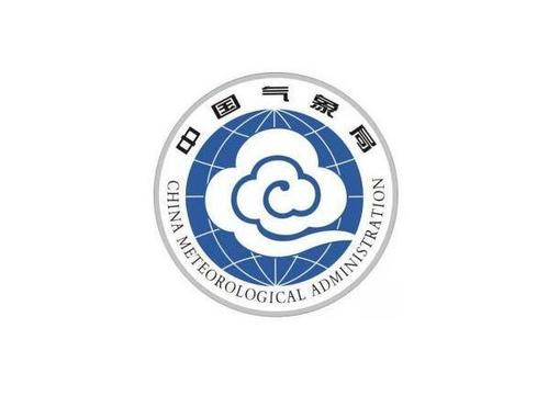 中國氣象局：進(jìn)一步規(guī)范重大賽事、大型群眾活動(dòng)氣象保障服務(wù)