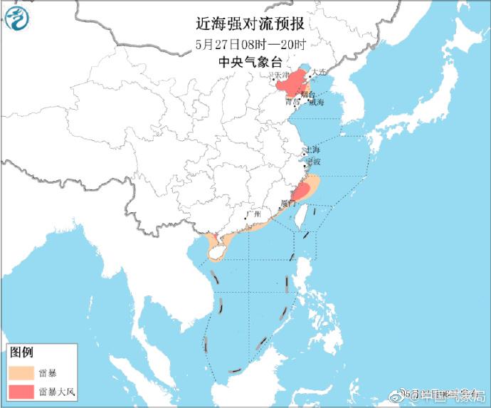 中國氣象局：我國近海海域?qū)⒂?至10級雷暴大風(fēng)