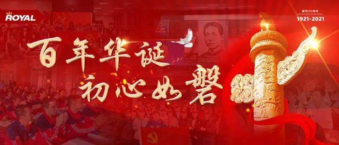 中國(guó)青年堅(jiān)定跟黨走的百年征程及歷史必然
