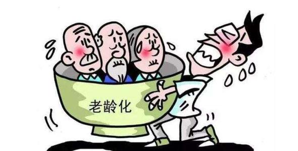 應對老齡化 科技如何“適老”