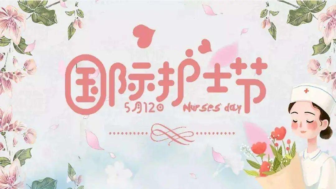 我國注冊護士總數(shù)超470萬 具有大專以上學(xué)歷的護士超70%