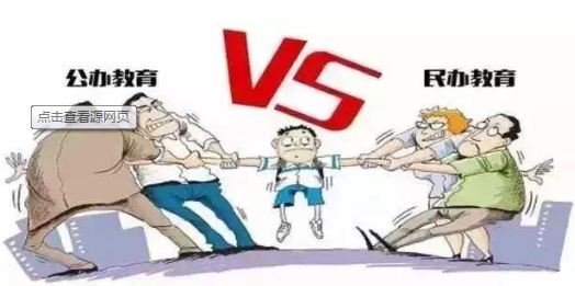 民辦校占全國各級各類學(xué)?？倲?shù)超1/3