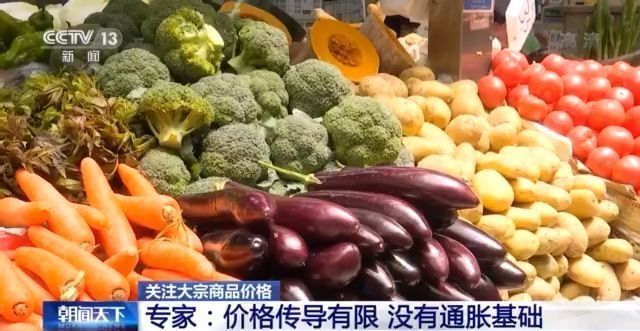 大宗商品價格上漲 日用品會有通脹風險嗎？專家解讀來了