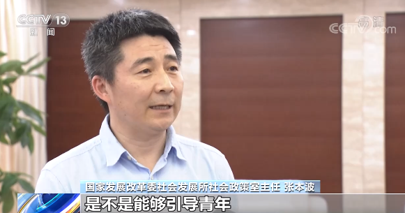 “三孩”政策來了 配套措施如何跟上？