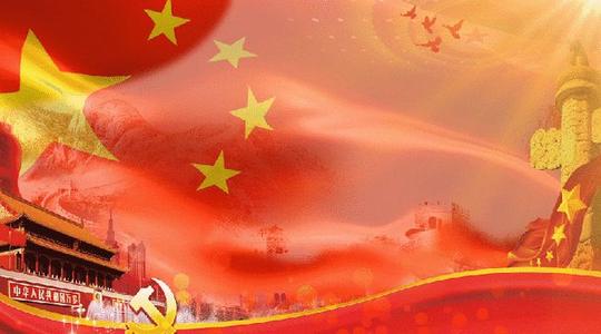 見證輝煌成就 奮進(jìn)新的征程