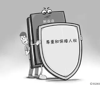 人民日報：創(chuàng)造了尊重和保障人權的偉大奇跡