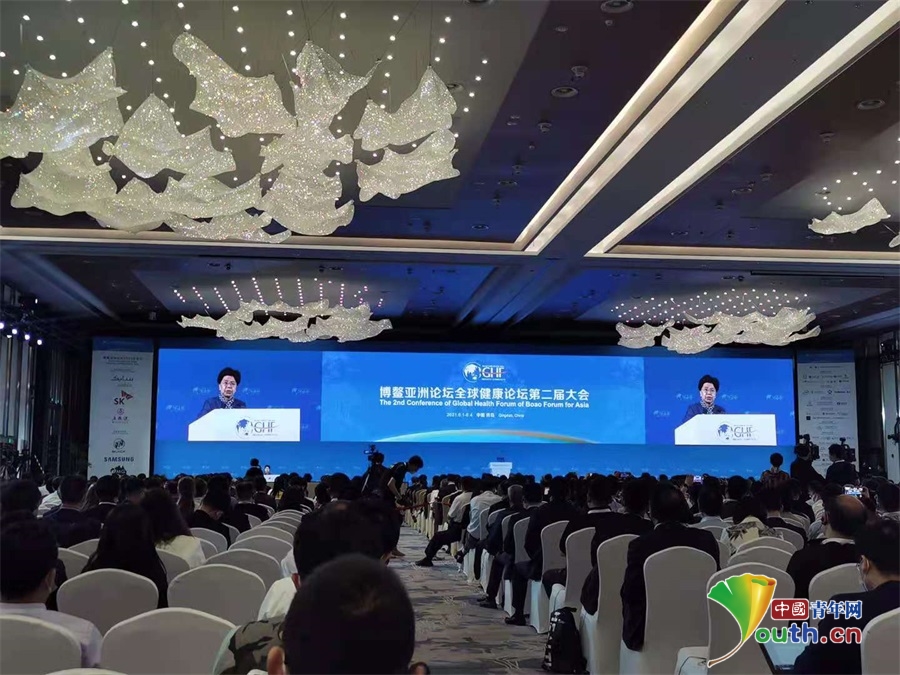 將健康融入所有政策！博鰲亞洲論壇全球健康論壇第二屆大會(huì)在青島開(kāi)幕