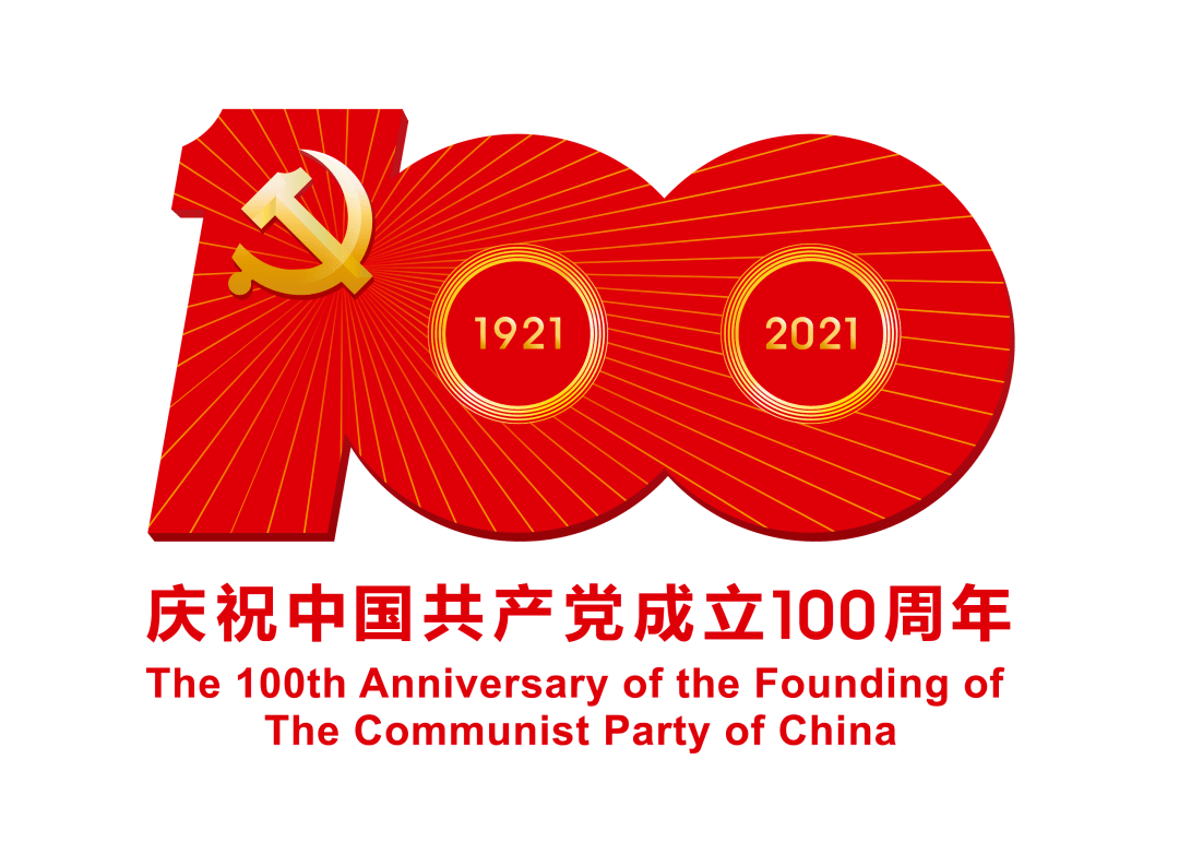 中國共產(chǎn)黨為世界帶來什么？外國駐華使節(jié)：對全球增長的貢獻