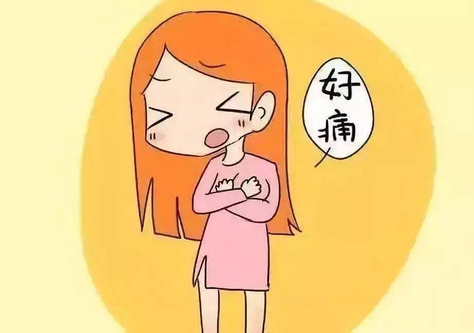 乳痛要治嗎？這個問題九成女性很擔(dān)心
