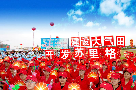為石油精神注入新的時代內涵——“鋼多氣更多”
