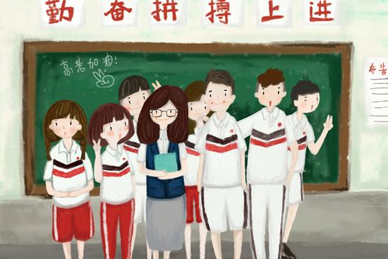 我們的高考作文，請(qǐng)打分