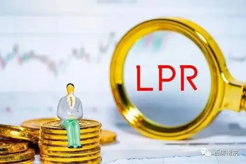 經(jīng)濟日報：LPR保持不變意味著什么