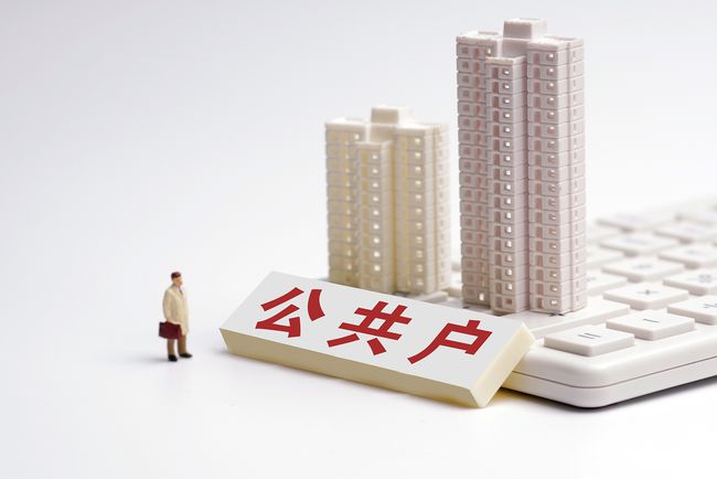 北京戶籍改革：六類情況可以落戶“公共戶”