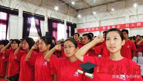 第四輪高校畢業(yè)生“三支一扶”啟動(dòng) 每年選派約3.2萬(wàn)人到基層服務(wù)