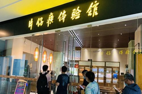 590元一粒，開門10分鐘就賣光！誰在炒作“藥中茅臺”？