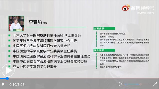 養(yǎng)寵物會引發(fā)頭癬嗎？