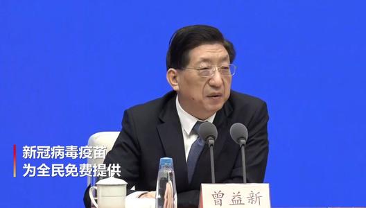 國家衛(wèi)健委副主任：中國有21個新冠疫苗進(jìn)入臨床試驗