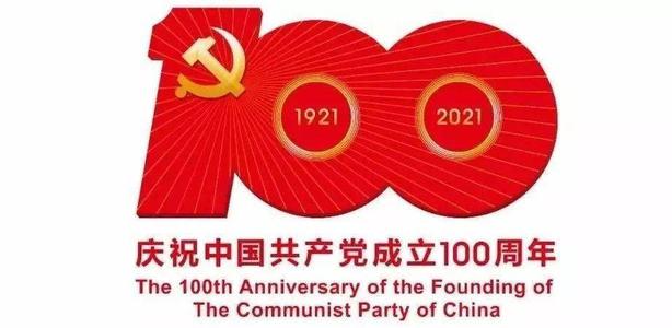 這七篇評論，帶你讀懂中國共產(chǎn)黨百年輝煌的內(nèi)在邏輯