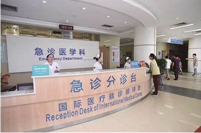 國(guó)家衛(wèi)健委：建設(shè)省級(jí)高水平醫(yī)院?減少跨省就醫(yī)
