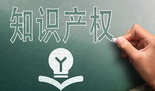 最高人民法院批復(fù)明確 知識產(chǎn)權(quán)侵權(quán)訴訟中濫用權(quán)利的原告賠償被告合理開支問題