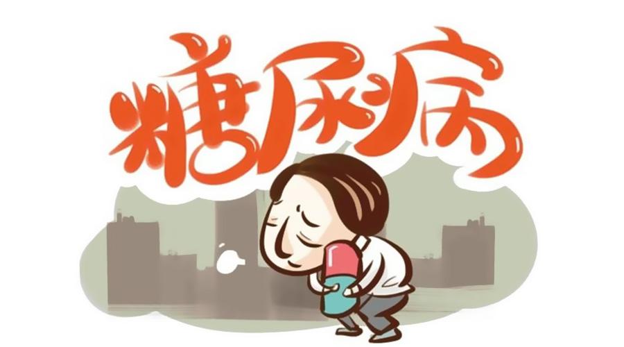 為降低失明風(fēng)險(xiǎn)，糖尿病患者確診后應(yīng)定期做眼底檢查