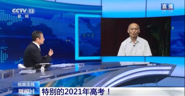 新聞1+1丨疫情、地震、人數(shù)創(chuàng)新高……2021年高考第一天整體情況怎么樣?