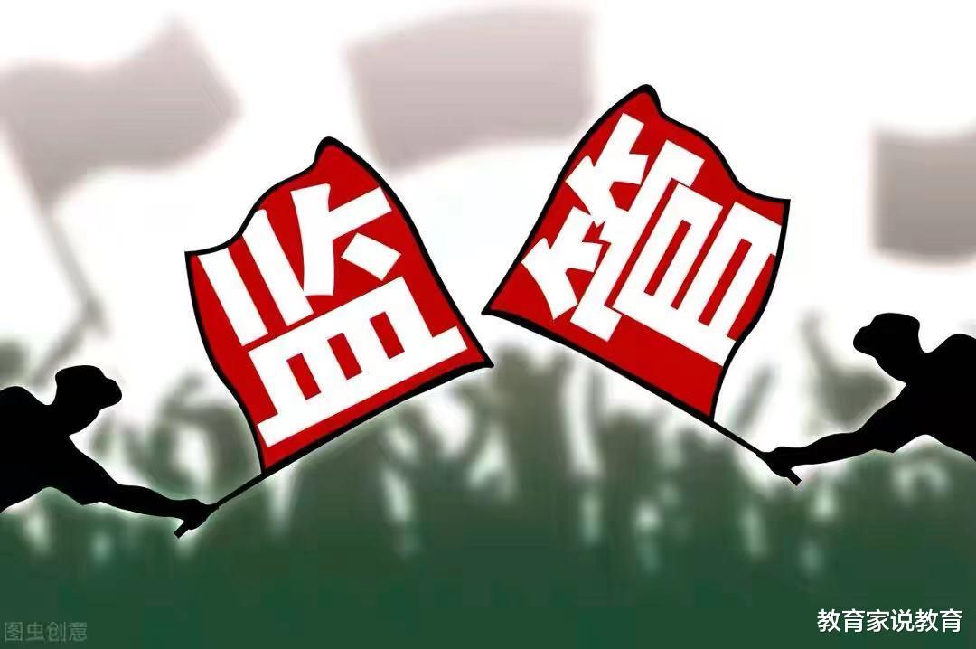 逐句詳解教育部文件，校外教育培訓(xùn)監(jiān)管司的成立意味著什么？