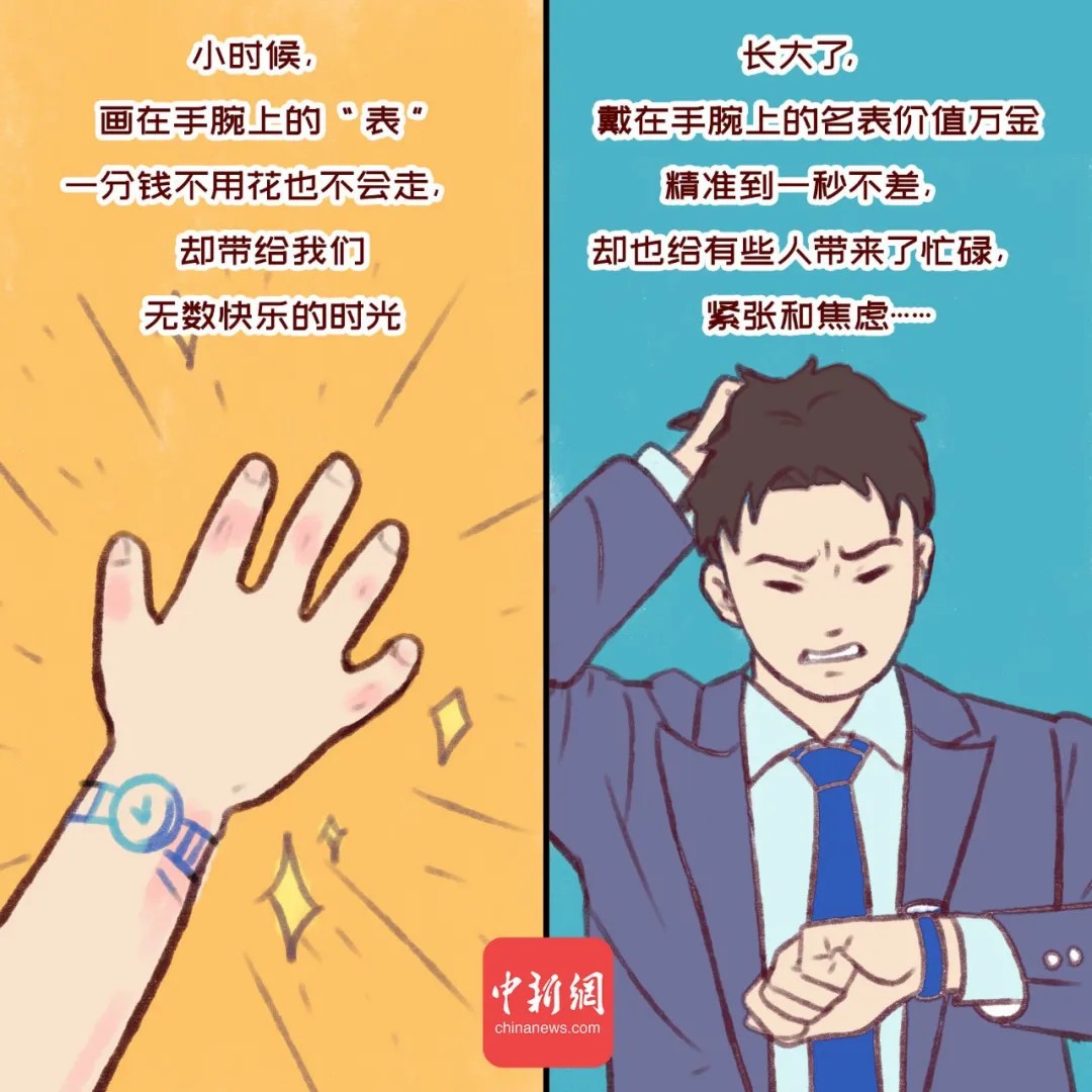 點(diǎn)擊進(jìn)入下一頁(yè)