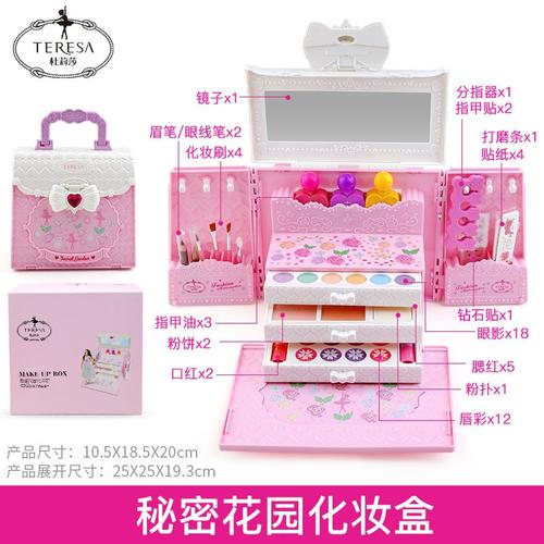 兒童化妝品為何“藏”在玩具盒里賣？