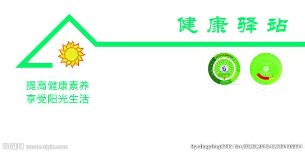 全國首個(gè)國際健康驛站將于9月在廣州投用！5000間客房用于防疫隔離