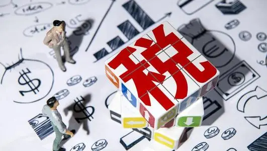 國家稅務(wù)總局：財產(chǎn)和行為稅合并申報首個征期成效初顯