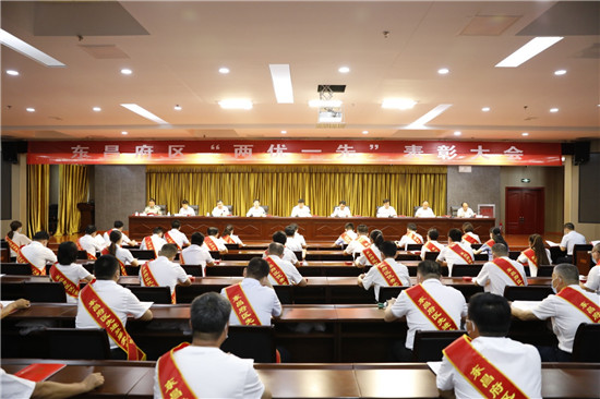 東昌府區(qū)“兩優(yōu)一先”表彰大會(huì)召開