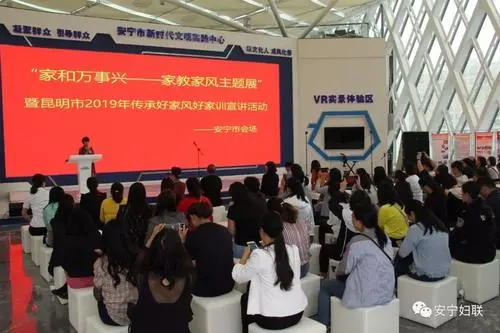 中宣部中央文明辦中央紀委機關等聯(lián)合印發(fā) 《關于進一步加強家庭家教家風建設的實施意見》