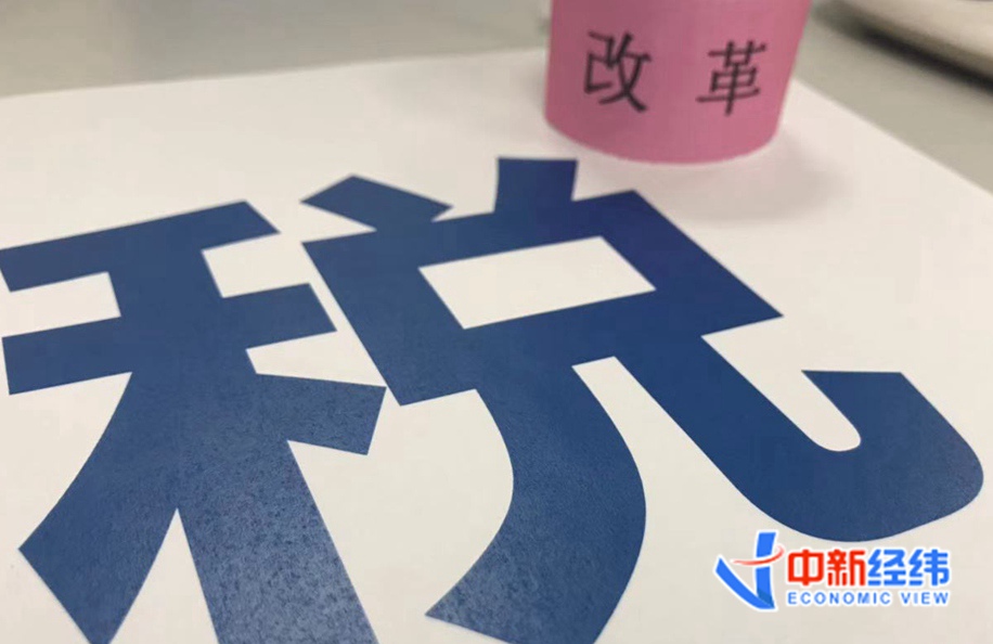 一批新規(guī)8月起施行 哪一項(xiàng)對(duì)你生活影響最大？