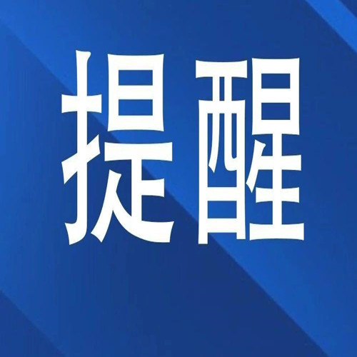 中央氣象臺繼續(xù)發(fā)布強對流天氣黃色預(yù)警