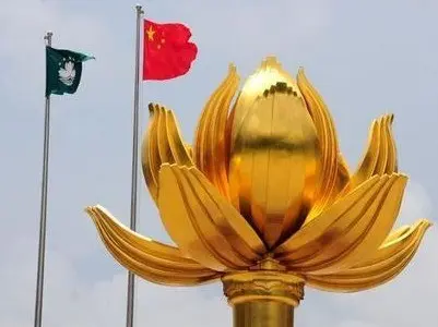 澳門特區(qū)政府堅(jiān)決支持立法會(huì)選舉管理委員會(huì)依法履行職責(zé)