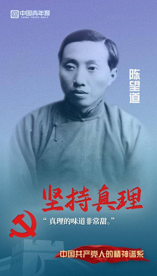 致敬偉大建黨精神