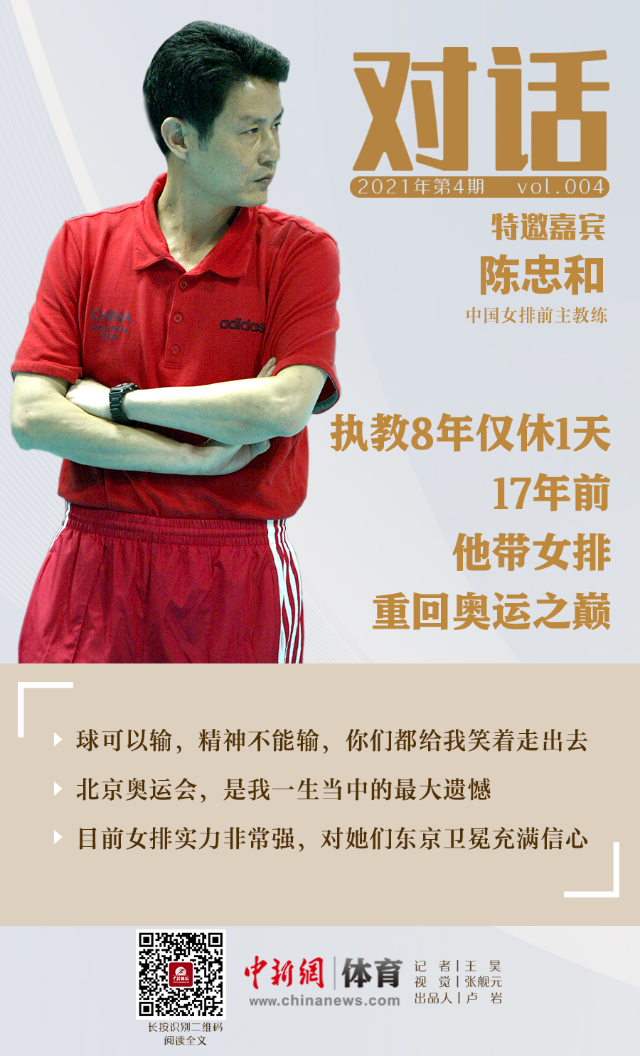 點(diǎn)擊進(jìn)入下一頁