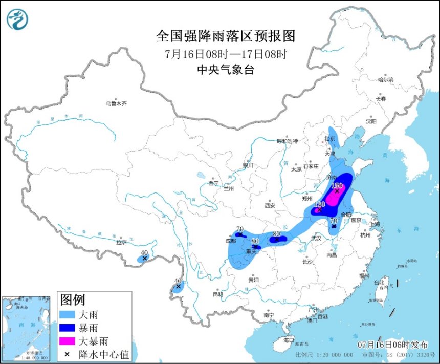 中央氣象臺發(fā)布暴雨黃色預(yù)警、強(qiáng)對流天氣藍(lán)色預(yù)警