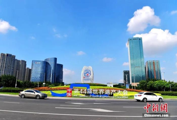 泉州申遺能否通過？大堡礁瀕危？世界遺產(chǎn)大會(huì)這些看點(diǎn)必須關(guān)注