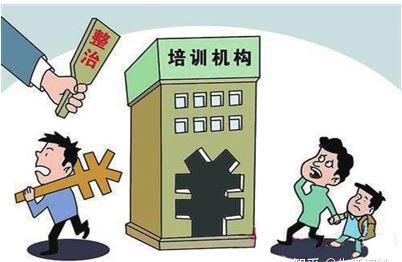 校外培訓(xùn)亂象調(diào)查：課還沒上，培訓(xùn)機(jī)構(gòu)已成川菜館